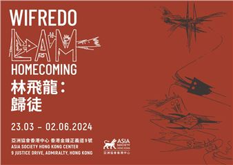 Wifredo Lam: Homecoming - Asia Society and Museum, Hong Kong