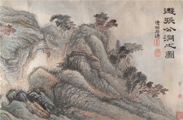 Shitao (Zhu Ruoji), Outing to Zhang Gong’s Grotto, c. 1700